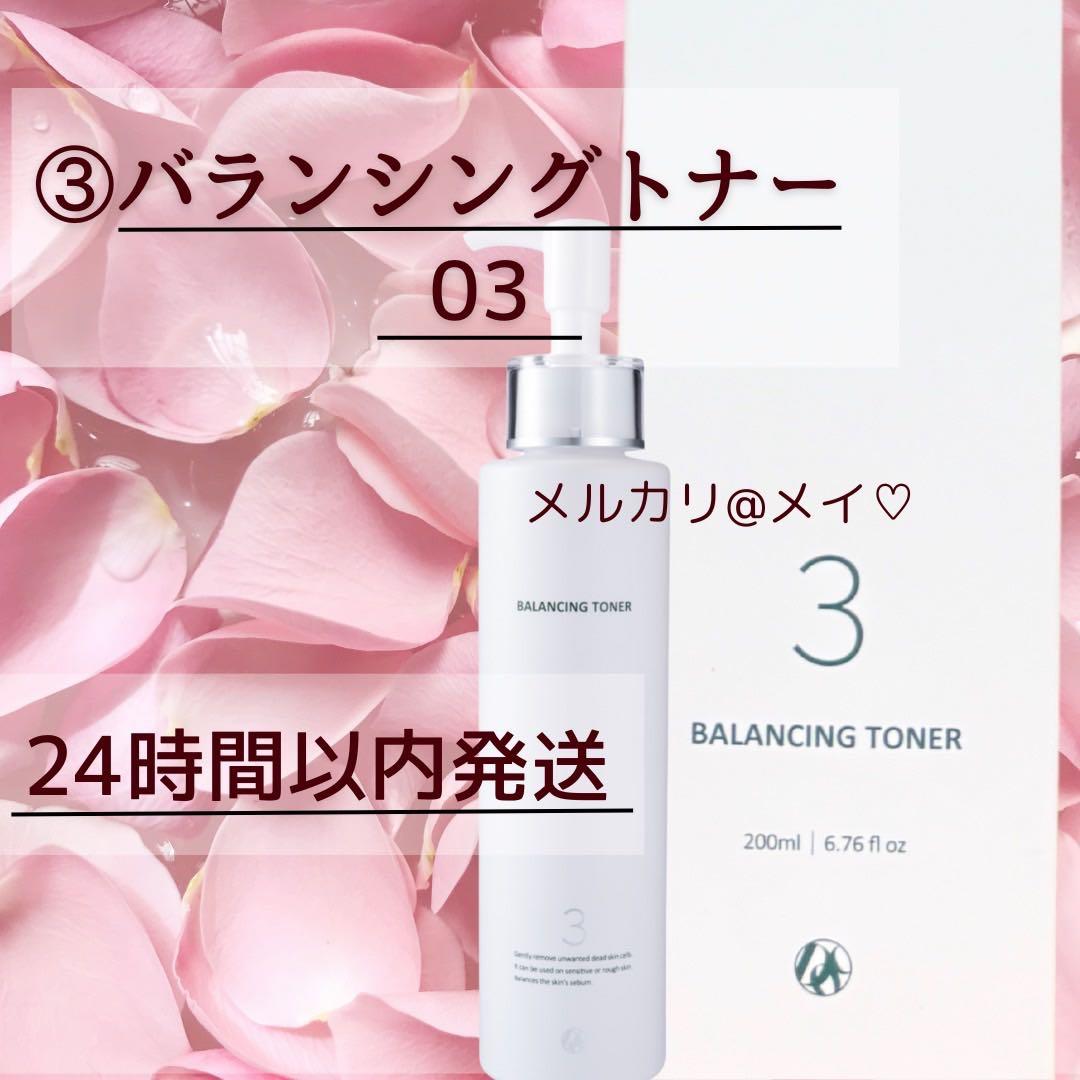 バランシングトナー　ドックスキンケア　docskincare 拭き取り化粧水
