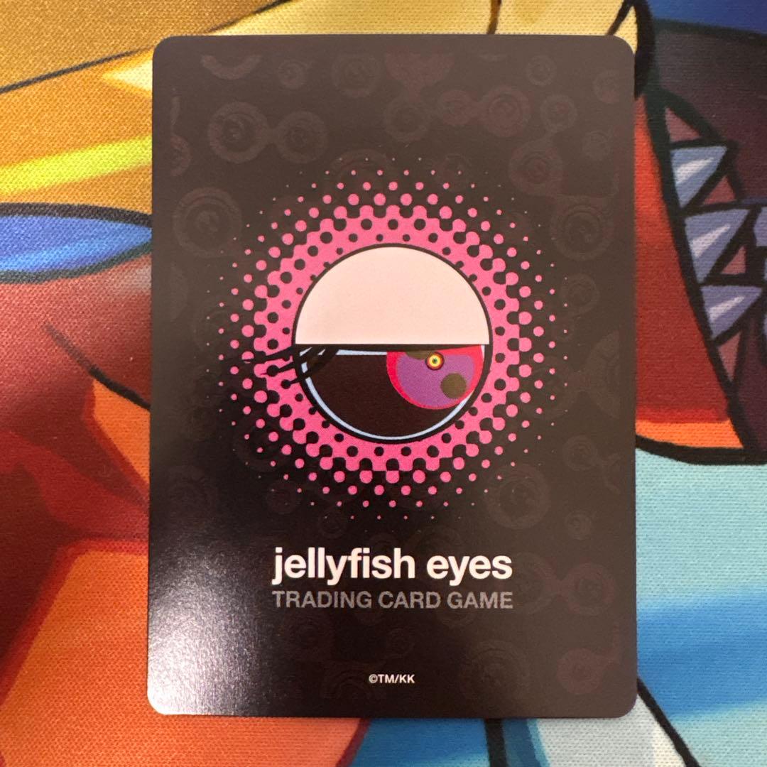 めめめのくらげ　パラレル　絶対否定領域　シリアル　シリアルナンバー