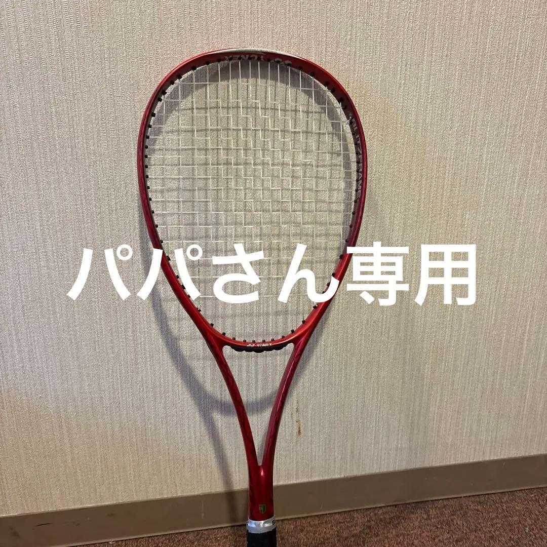 ボルトレイジ7vクレナイ