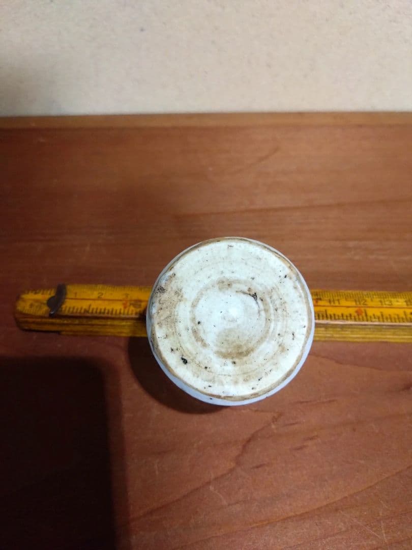 別冊太陽 「やきものの真贋と鑑定」所載 古伊万里 桐紋 筒盃