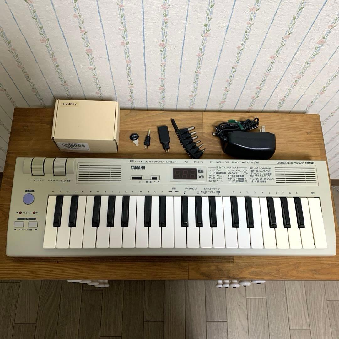 YAMAHA ヤマハ CBX-K1XG MIDIキーボード　37鍵