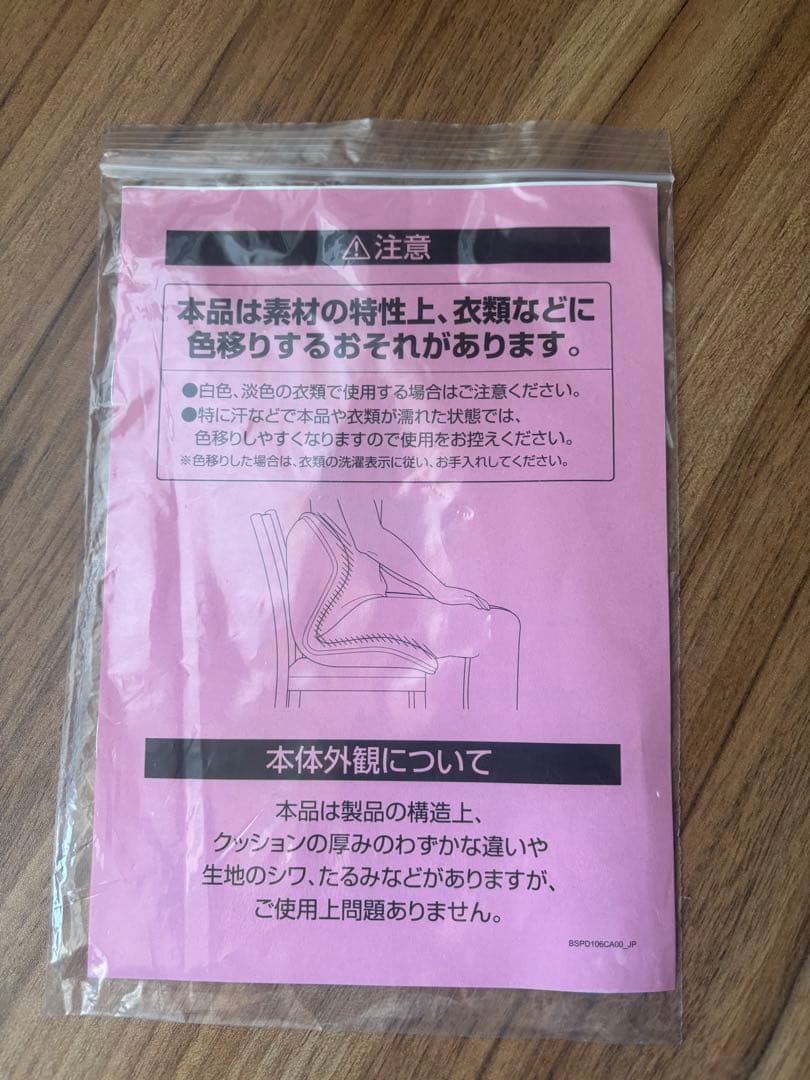 【美品】MTG／Style PREMIUM DX(スタイルプレミアムデラックス)