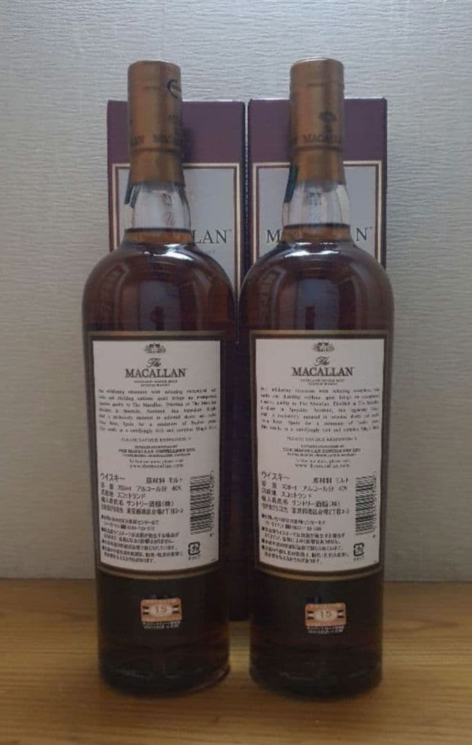 旧マッカラン 12年 700ml 2本セット