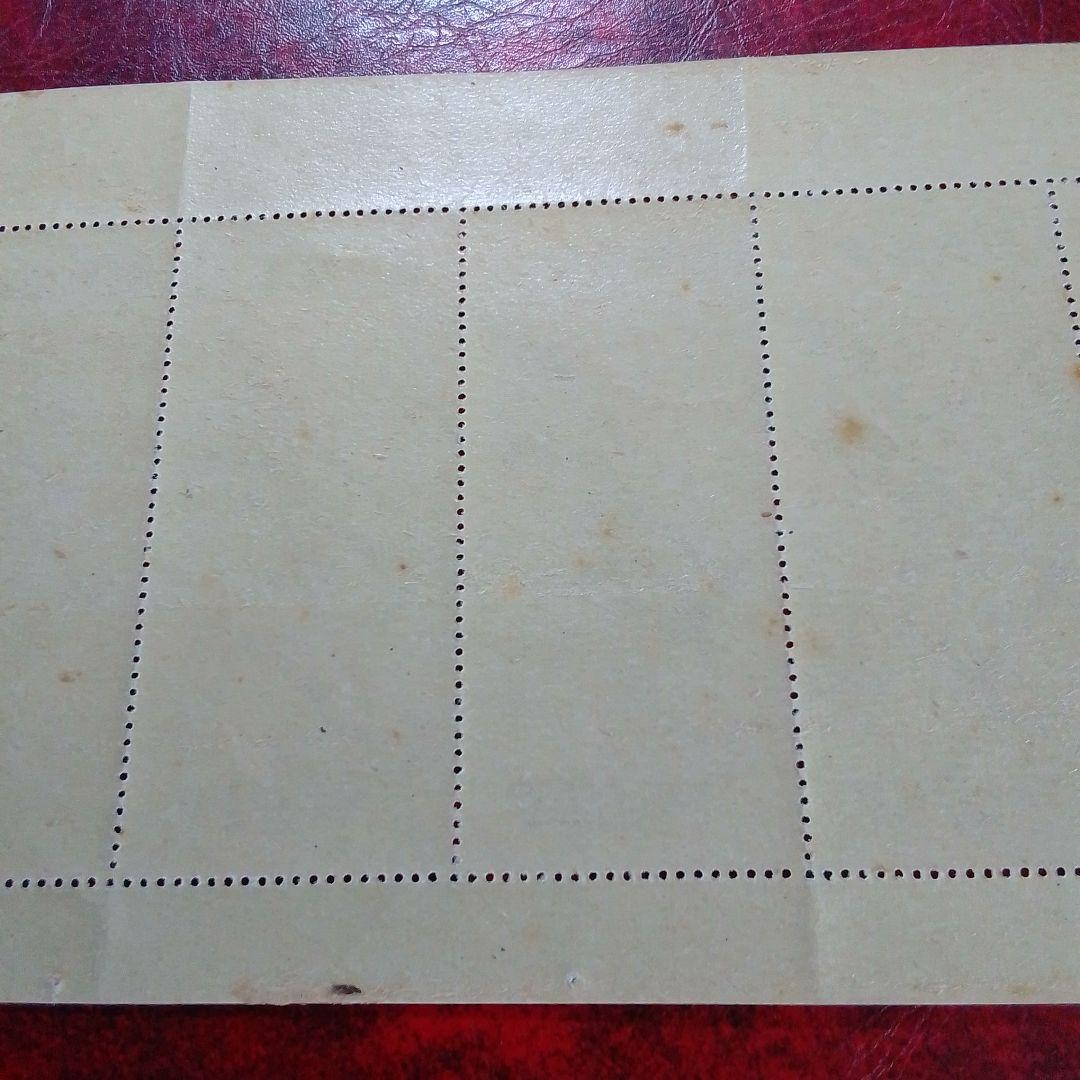 銭単位切手　郵便週間記念　昭和24年　月に雁　5面シート　9700円