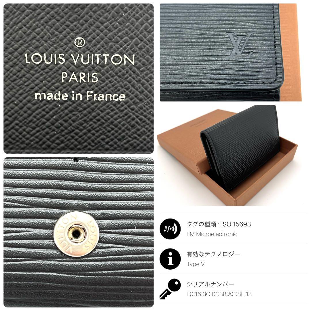 【美品】　ルイヴィトン　アンヴェロップ　カルト　ドゥ　ヴィジット　エピ　名刺入れ