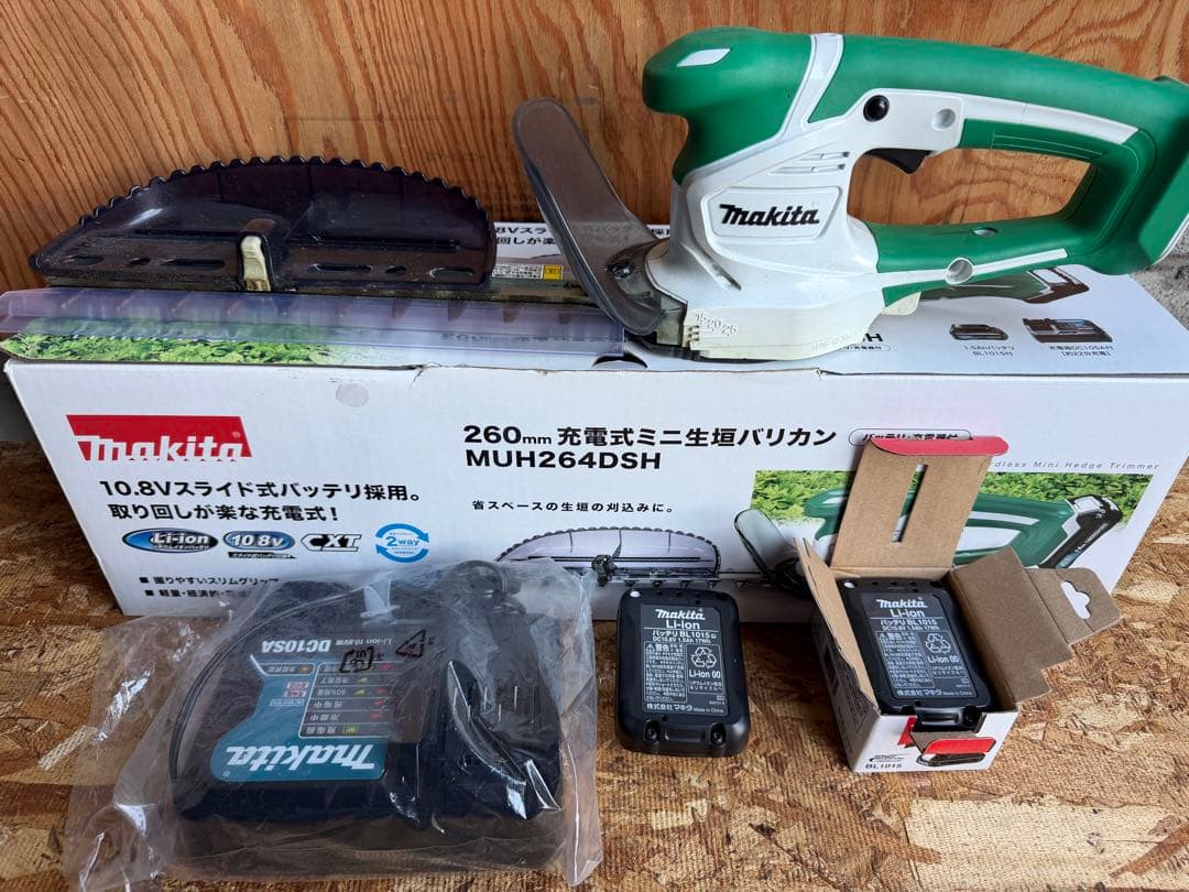 マキタ Makita 充電式ミニ生垣バリカン 260mm MUH264DSH