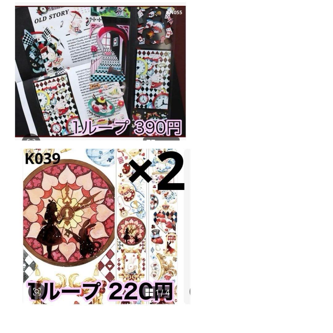 ミル・シマエナガ