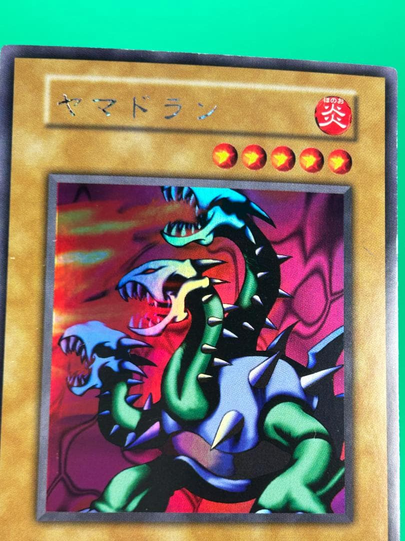 【良品 Limited Edition1 フルコンプ】初期 まとめ売り 遊戯王