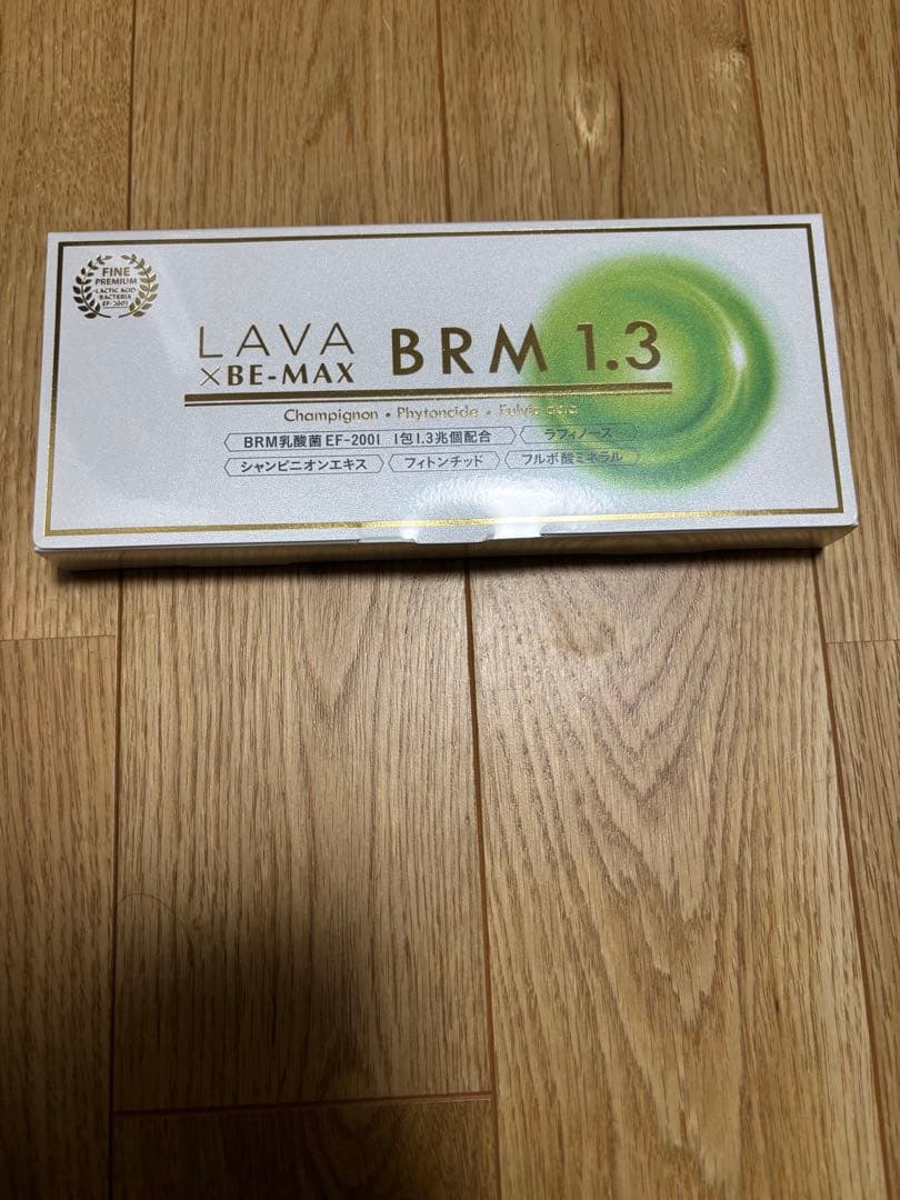 LAVA BRM1.3 1箱 50包