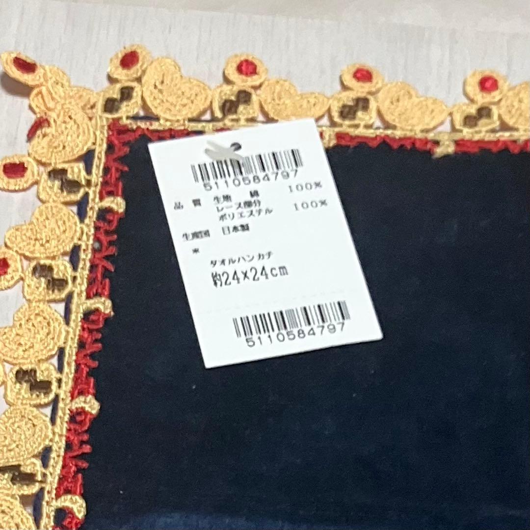 近沢レース⭐︎ユーハイムコラボタオルハンカチ