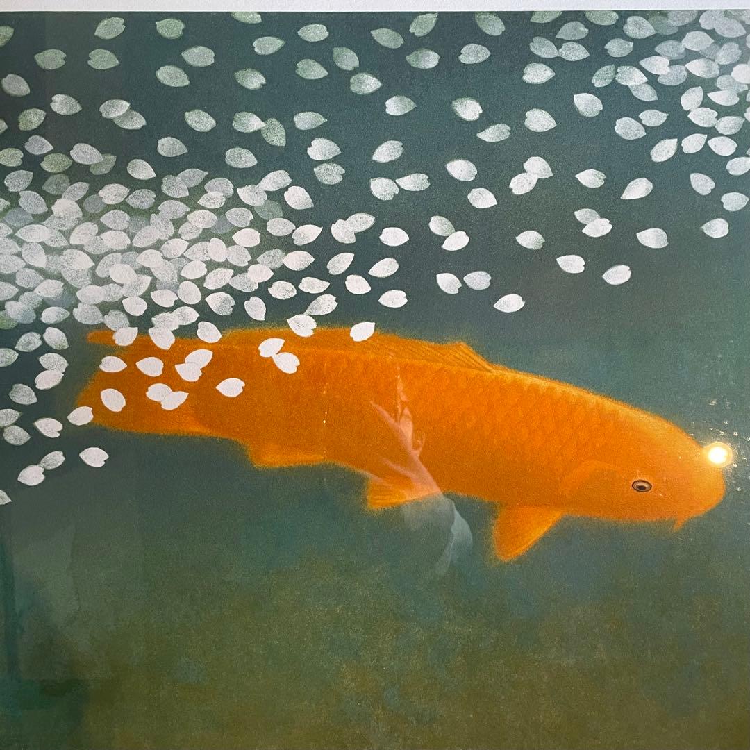 大山忠作　リトグラフ「春水」鉛筆サイン入り　額付き　箱付き　鯉　26.1.17