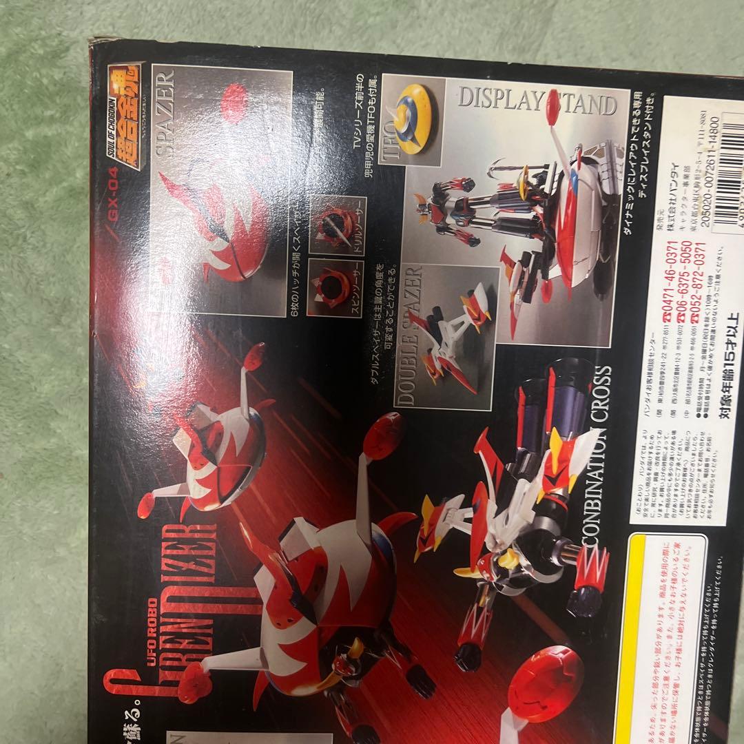 超合金魂　グレンダイザー　GX04 未使用品