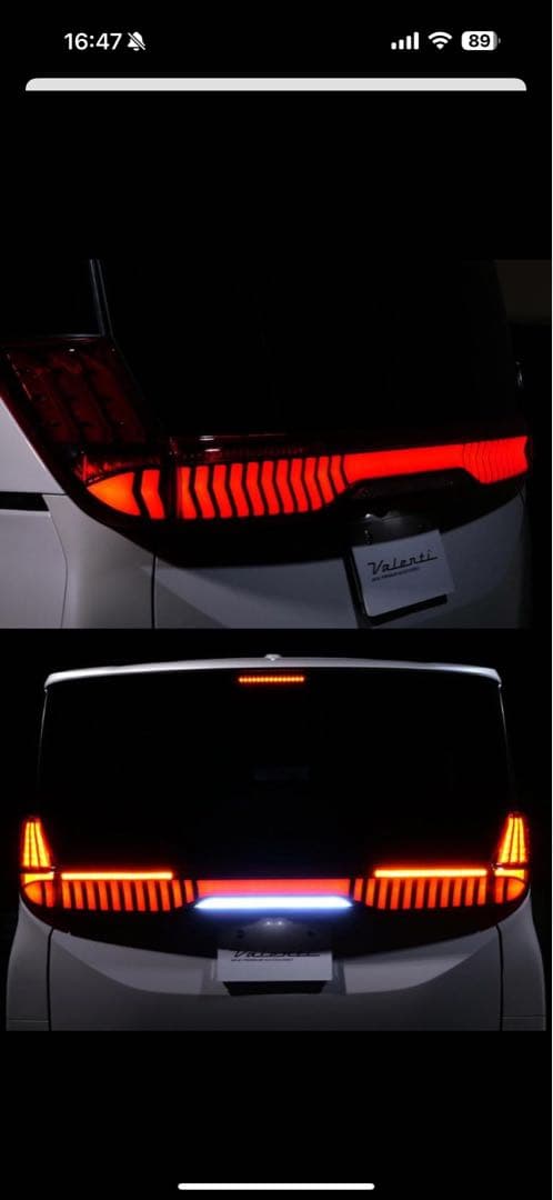 90ノアヴォクシー　ハイマウント