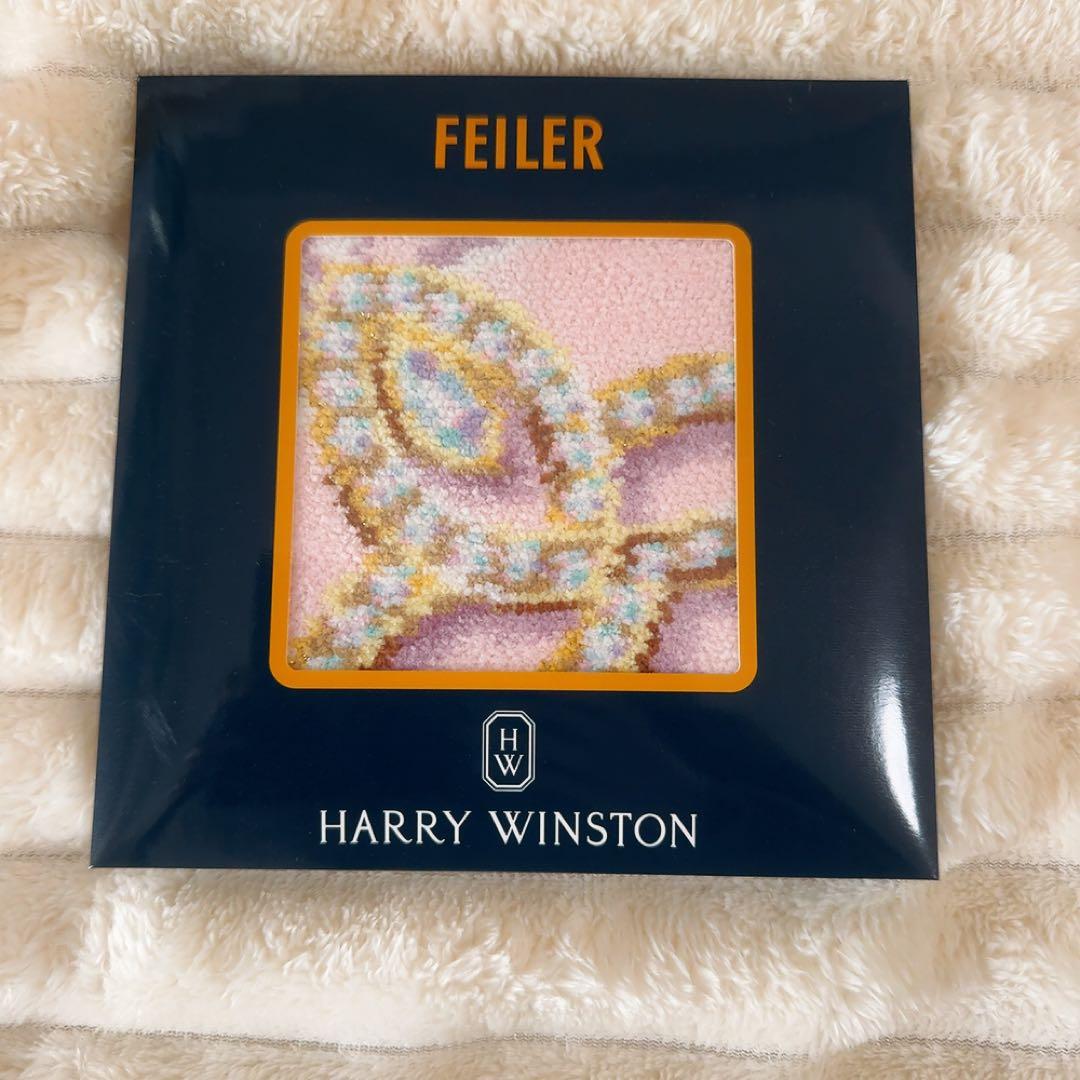 【限定】HARRY WINSTON FEILER コラボ ハンカチ