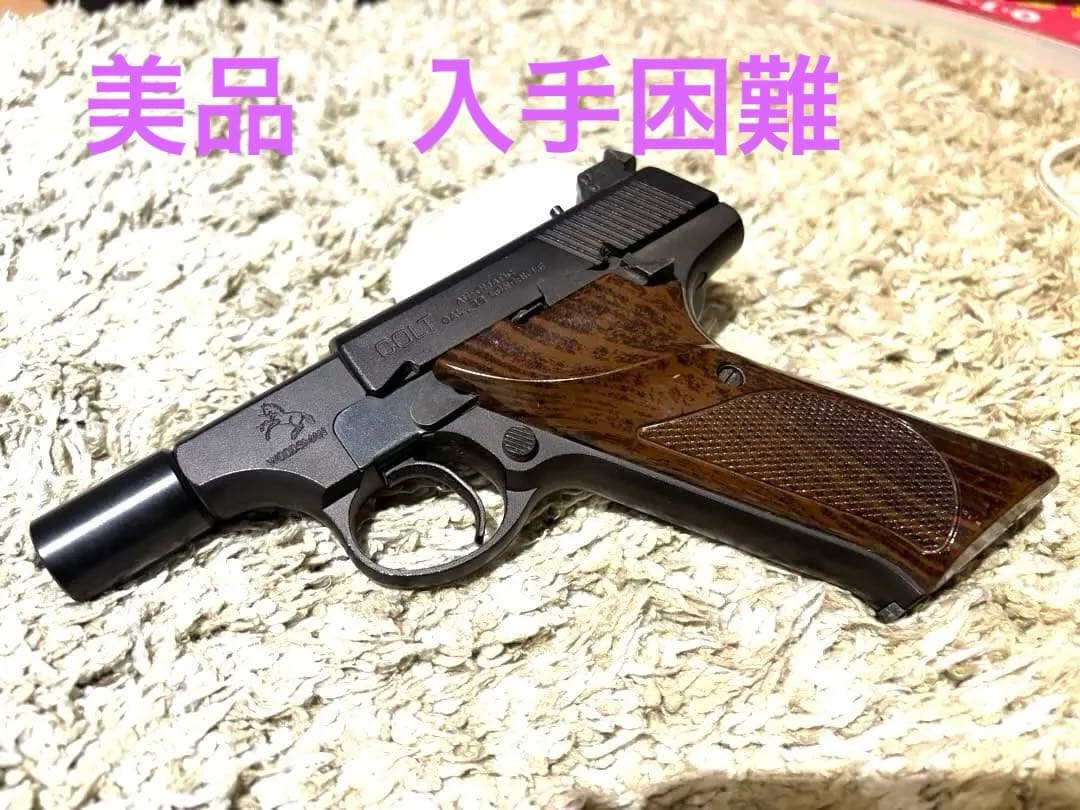希少美品⭐︎MGC モデルガン コルト ウッズマン 飛葉モデル HW 動作確認済み