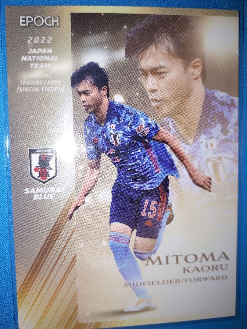 美品　三苫 薫 エポック EPOCH サッカー カード