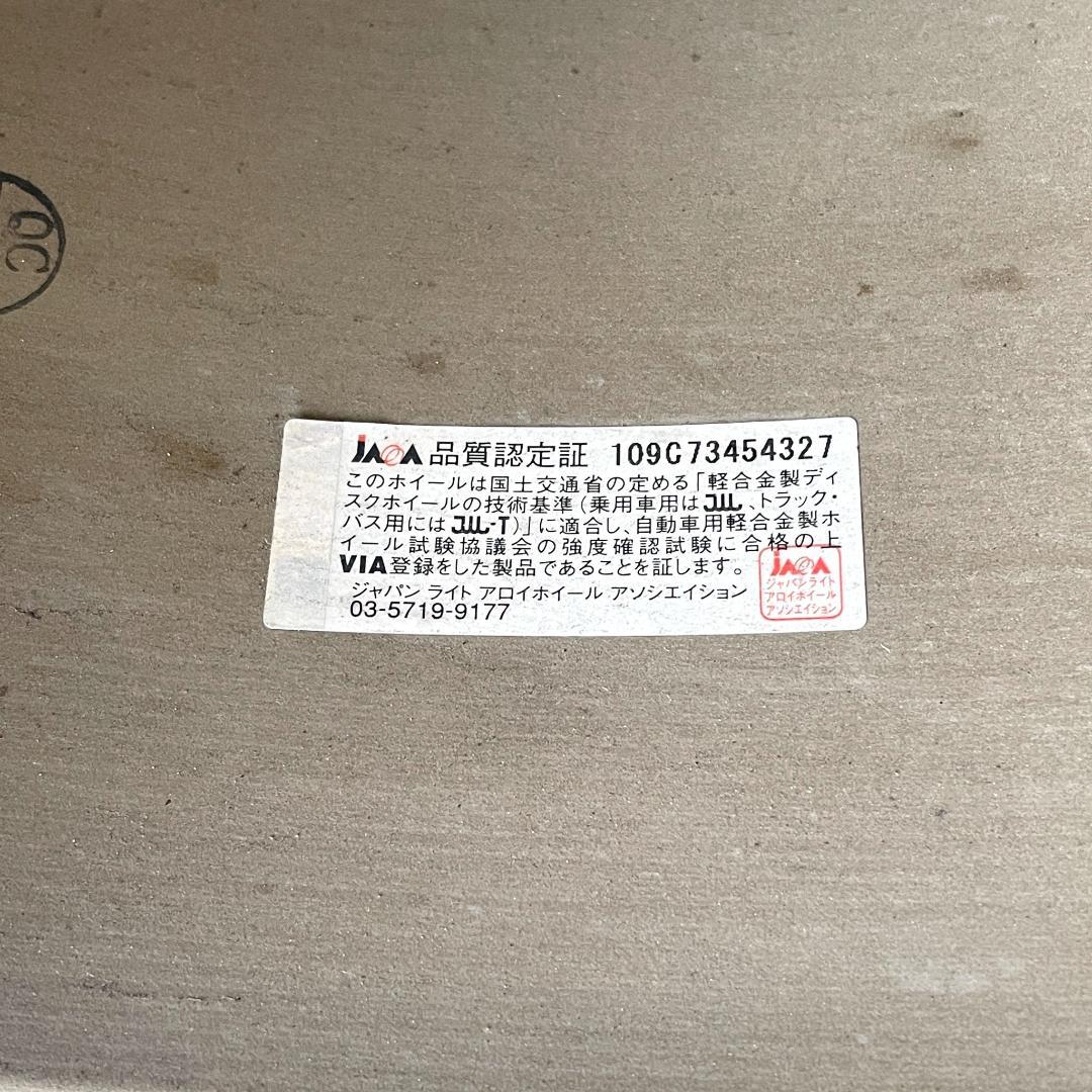 【送料込み】スタッドレス 235/45R18 /LMsportホイール4本セット