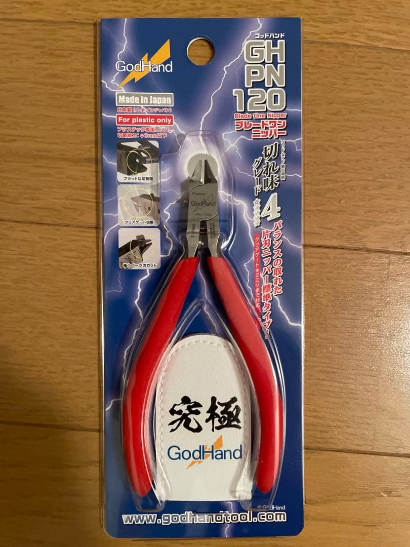 ガンプラ ハイグレードの夢　ヨドバシカメラ　夢のお年玉箱　2026 年福袋