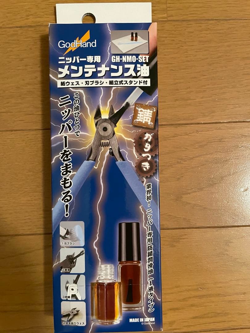 ガンプラ ハイグレードの夢　ヨドバシカメラ　夢のお年玉箱　2026 年福袋