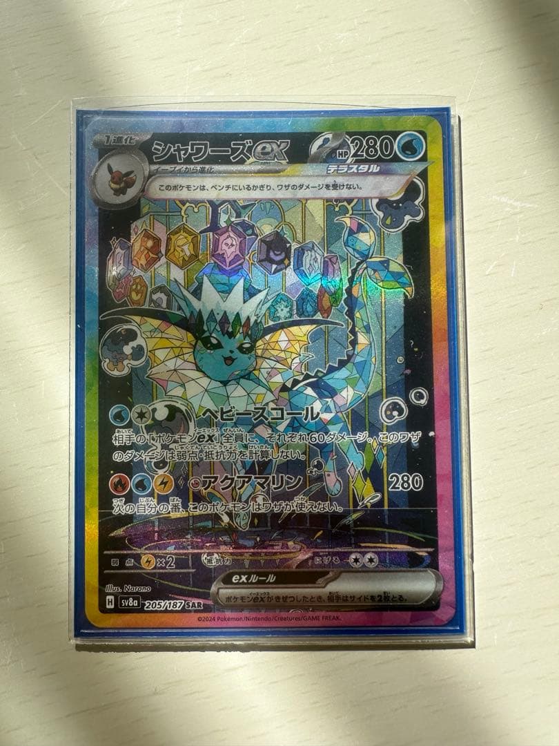 テラスタルフェスex ブラッキーexSAR ニンフィアexSAR 他　全9枚