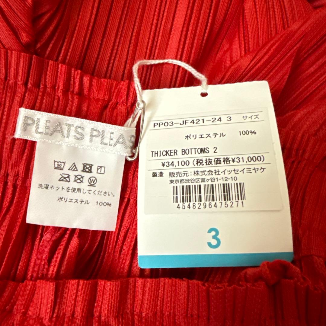 PLEATS PLEASE THICKER BOTTOMS 2 サイズ3 レッド