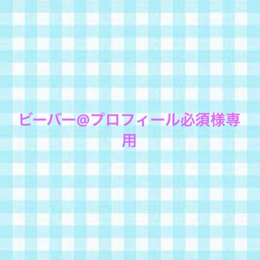 メナード TK ３点セット