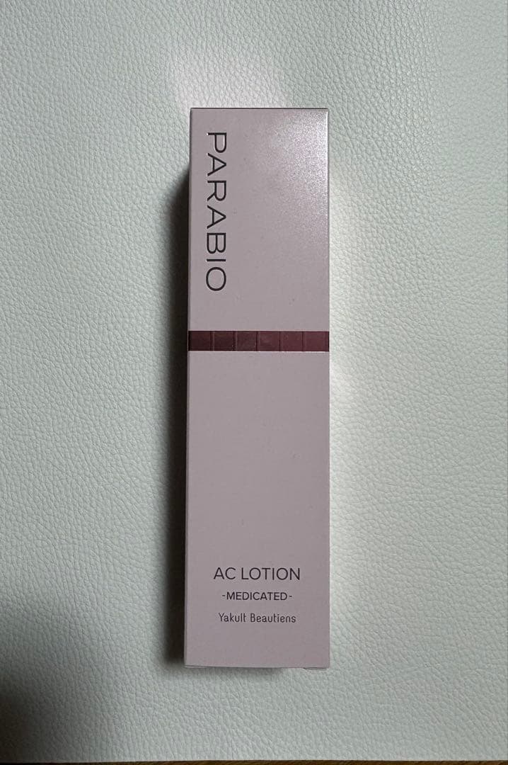 パラビオACローション. 新品未使用