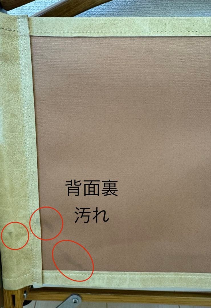 old mountain オールドマウンテン　RAKUDA カーミットチェア