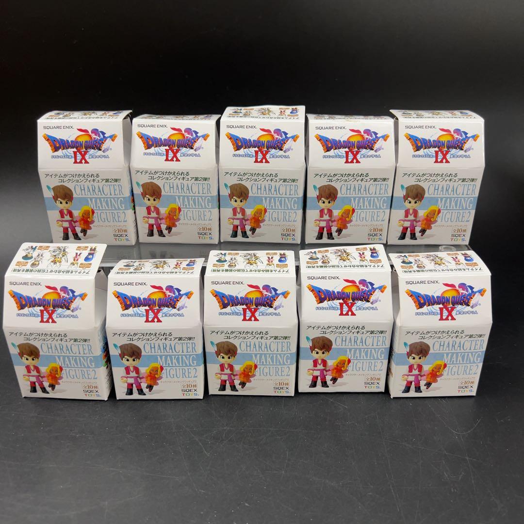 【未開封】ドラゴンクエストⅨ 星空の守り人 キャラクターメイキングフィギュア２