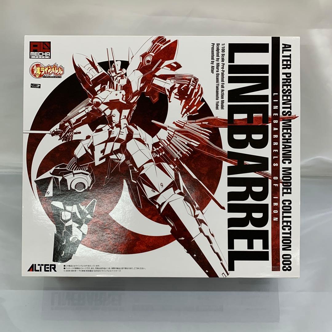 ラインバレル「鉄のラインバレル」 1/100スケールABS塗装済み完成品