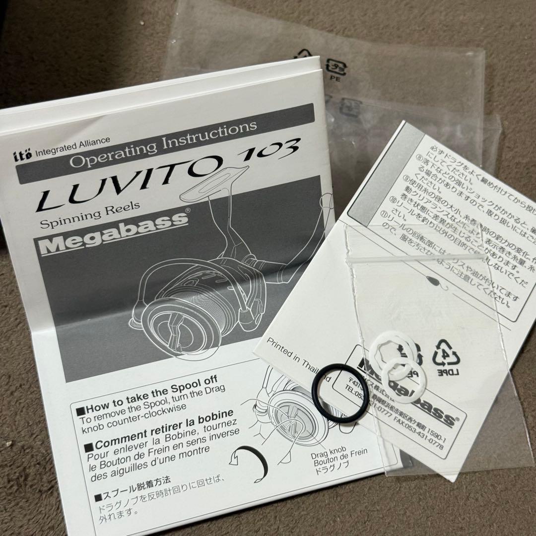 Megabass LUVITO 103 スピニングリール
