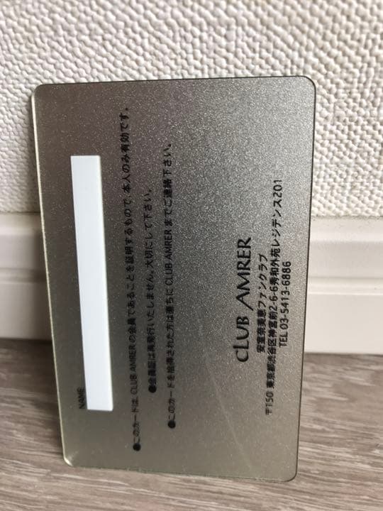 【非売品】安室奈美恵　ファンクラブ会報VOL.１〜１０&会員カード