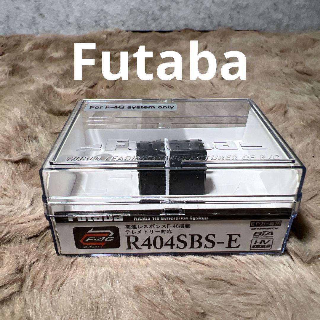 双葉電子工業 RECEIVER R404SBS-E (JPN)カー用F-4G方式