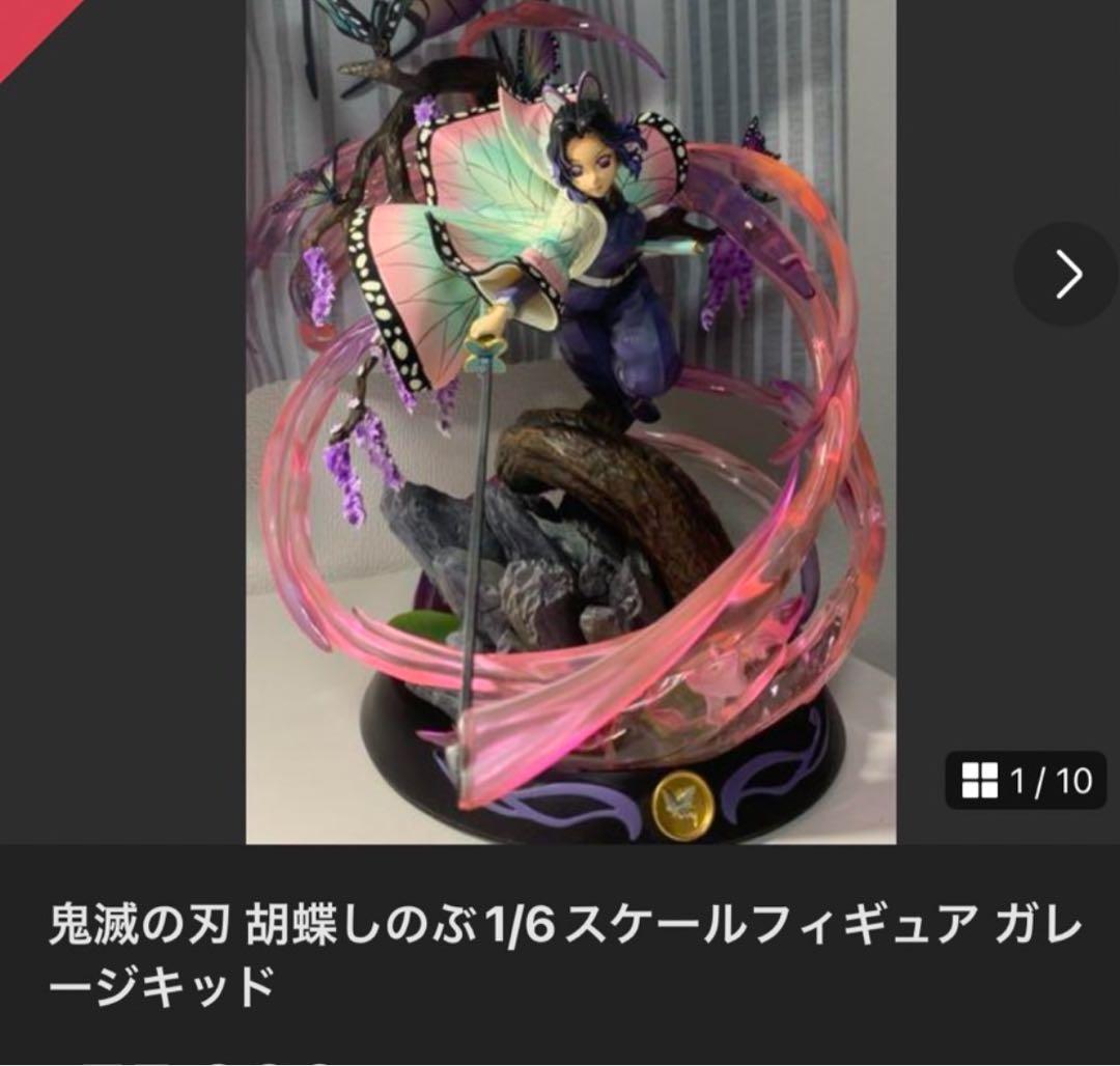 3日間限定セール!‼️お買い得です‼️胡蝶しのぶ6/1フィギア