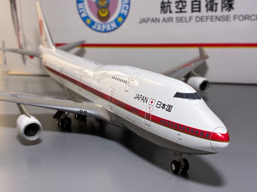 Hogan ボーイング747-400 政府専用機 1/200