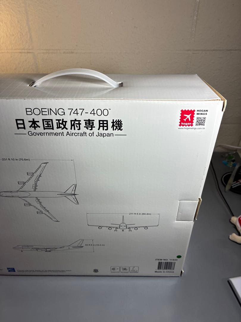 Hogan ボーイング747-400 政府専用機 1/200
