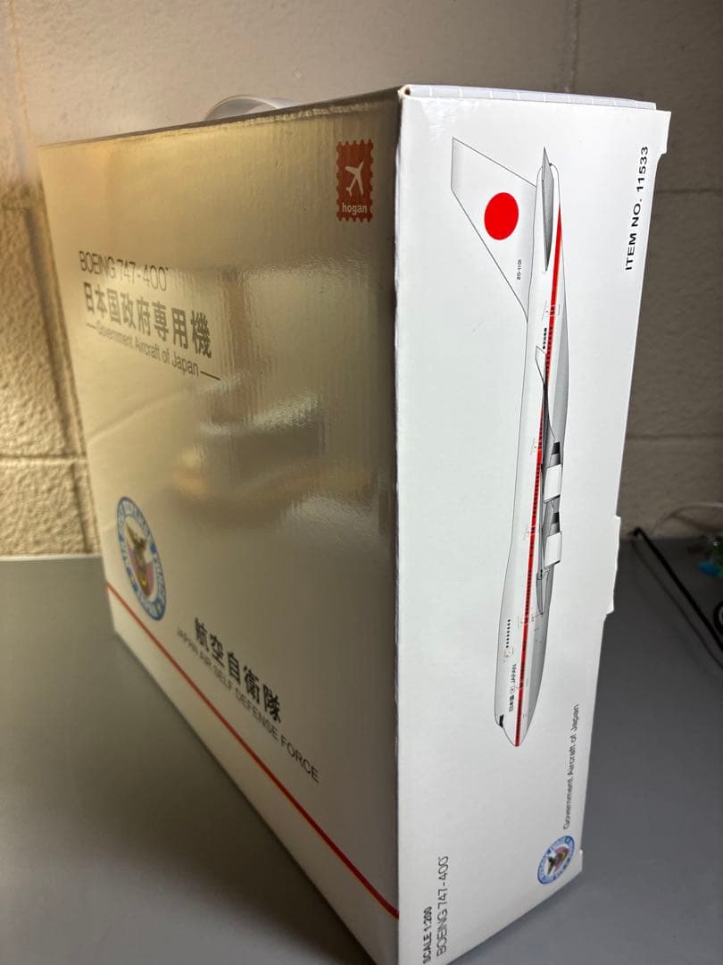 Hogan ボーイング747-400 政府専用機 1/200