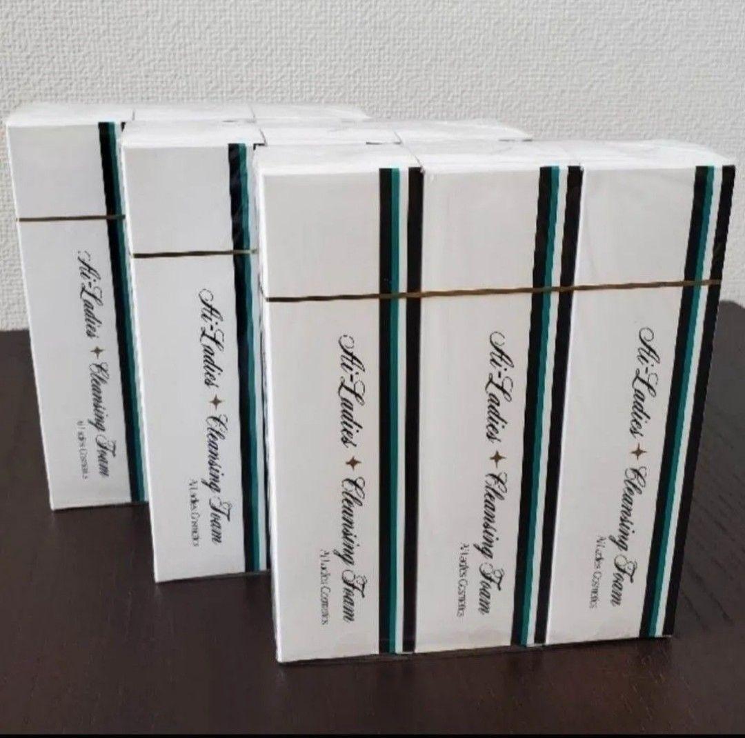 アイレディース　洗顔フォーム　９本