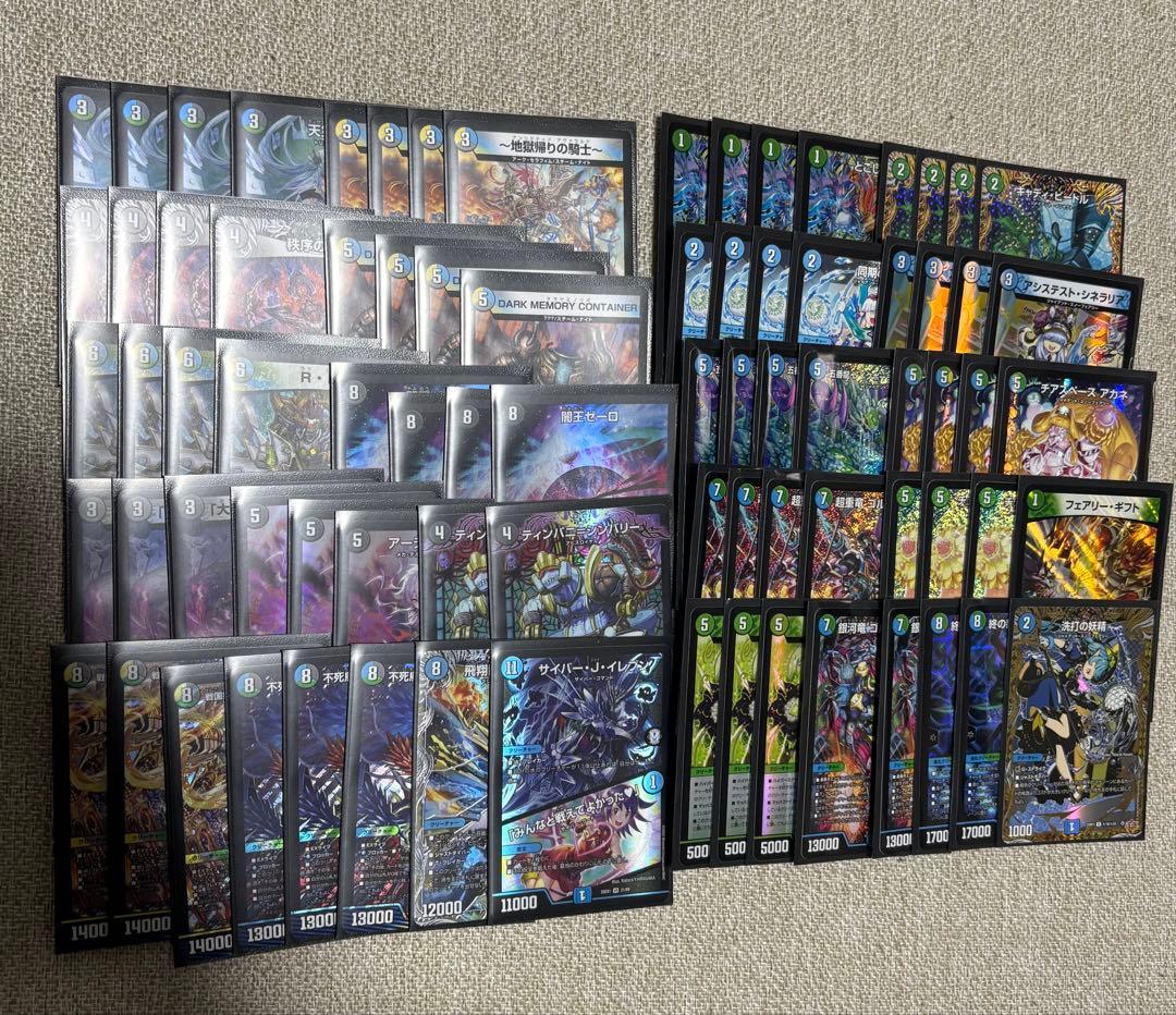 デュエマ デッキ まとめ売り8種類
