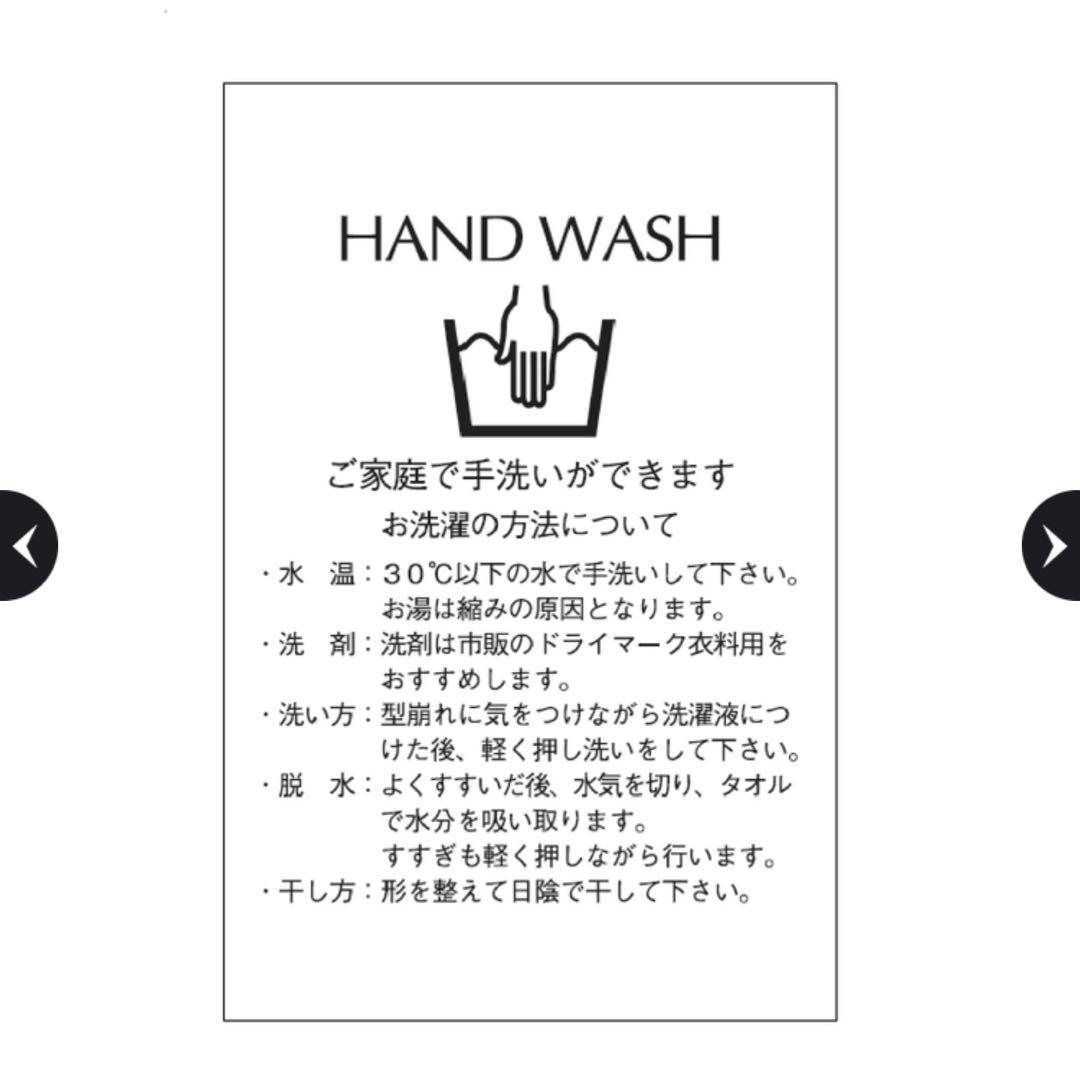 Mystrada フリルティアードキャミ モカSサイズ