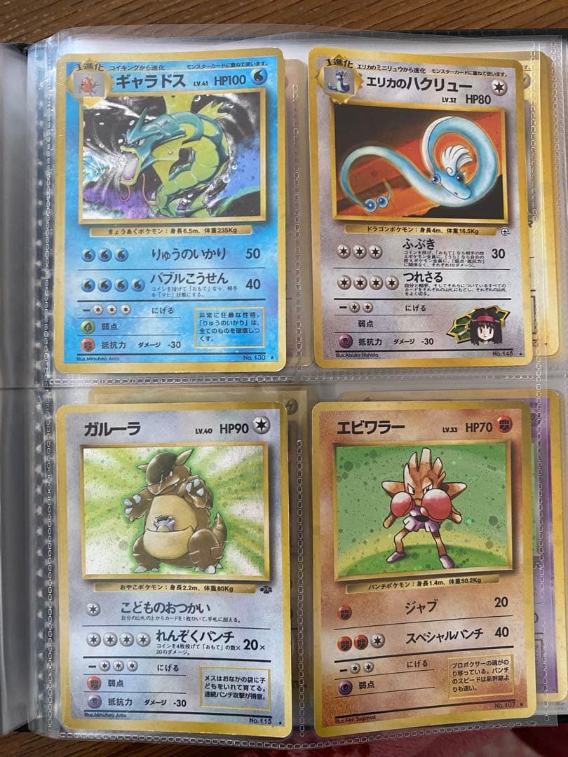 ポケモンカード旧裏31枚＋おまけ