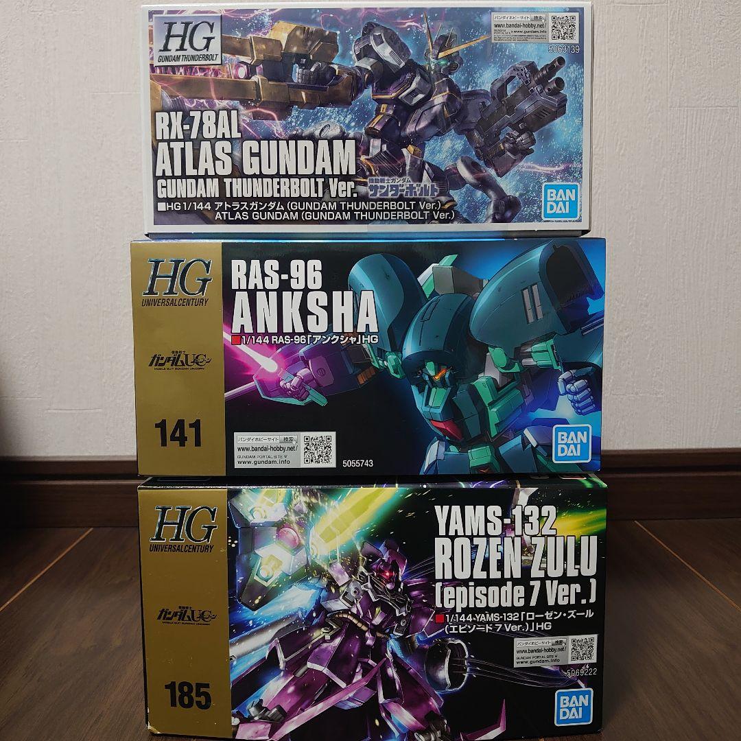 HG アトラスガンダム　アンクシャ　ローゼンズールEP7