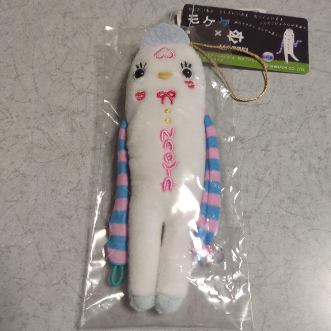 MAZZEL マーゼル　ナオヤ　モケケ