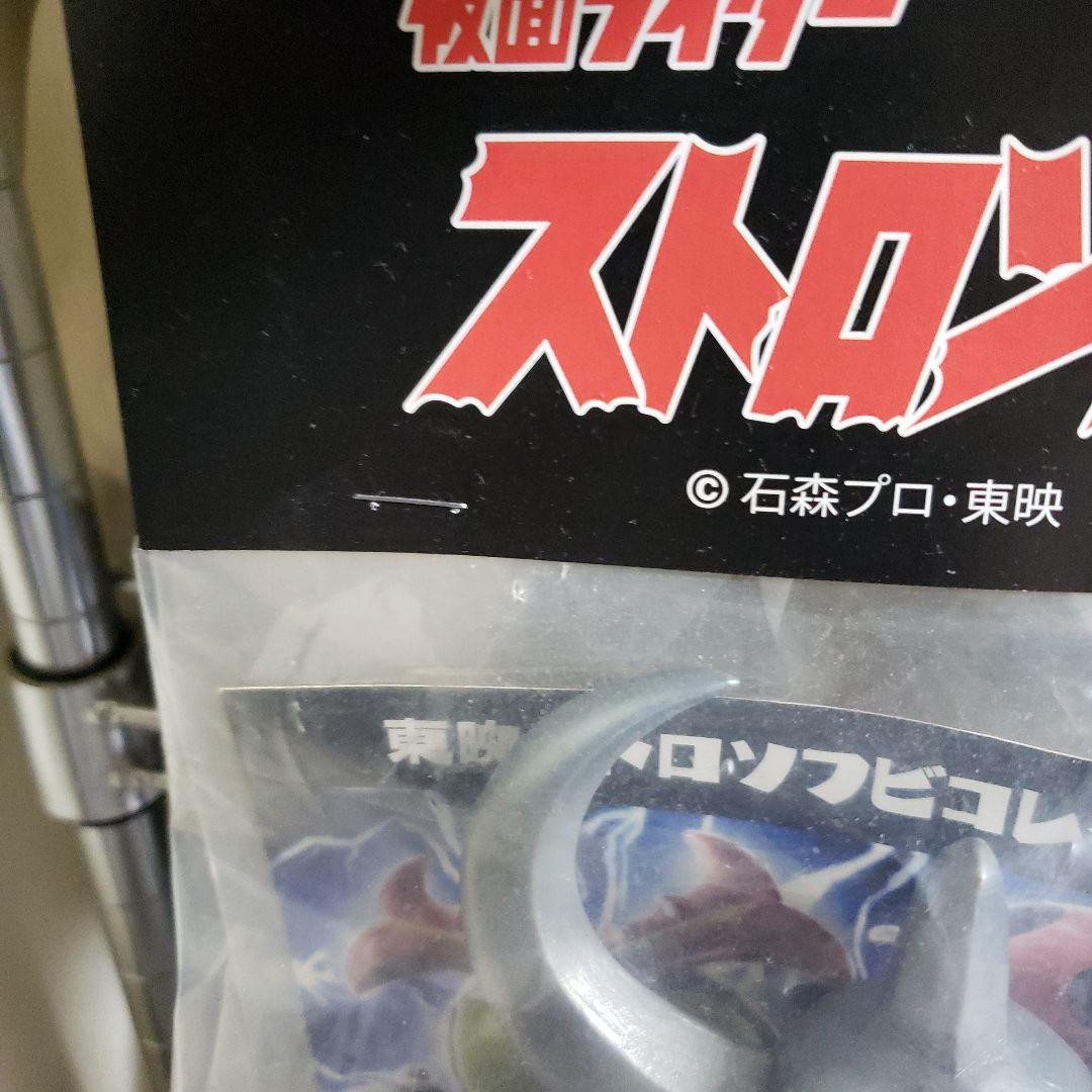 メディコムトイ東映レトロソフビ　ストロンガー フィギュア 　鋼鉄参謀