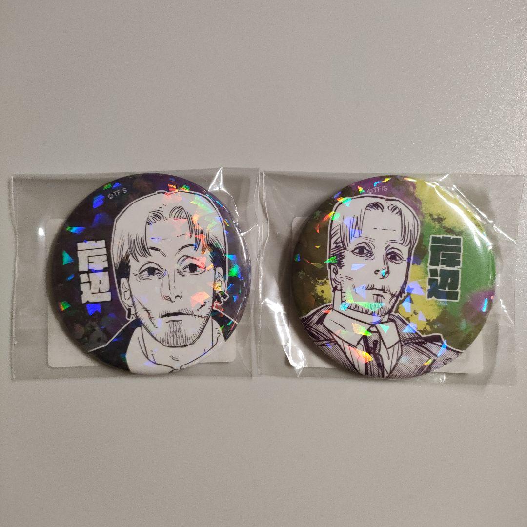 チェンソーマン オールスター缶バッジ 第2弾 27点セット ホロ