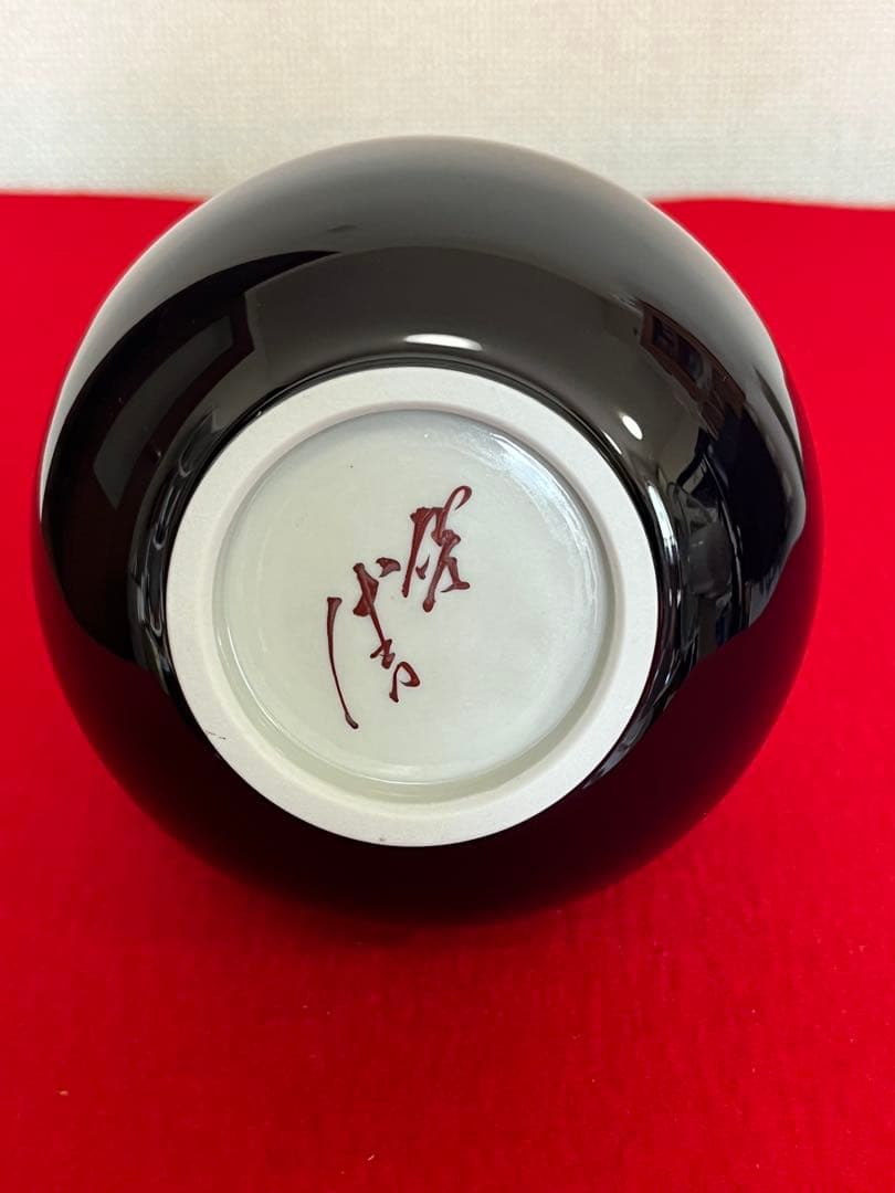 人間国宝 柳雨軒 三代 徳田八十吉 花入 管理T292 共箱 共布 陶歴付