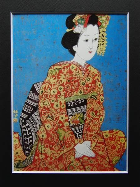 片岡球子、むすめ、希少画集画、新品額装付、状態良好
