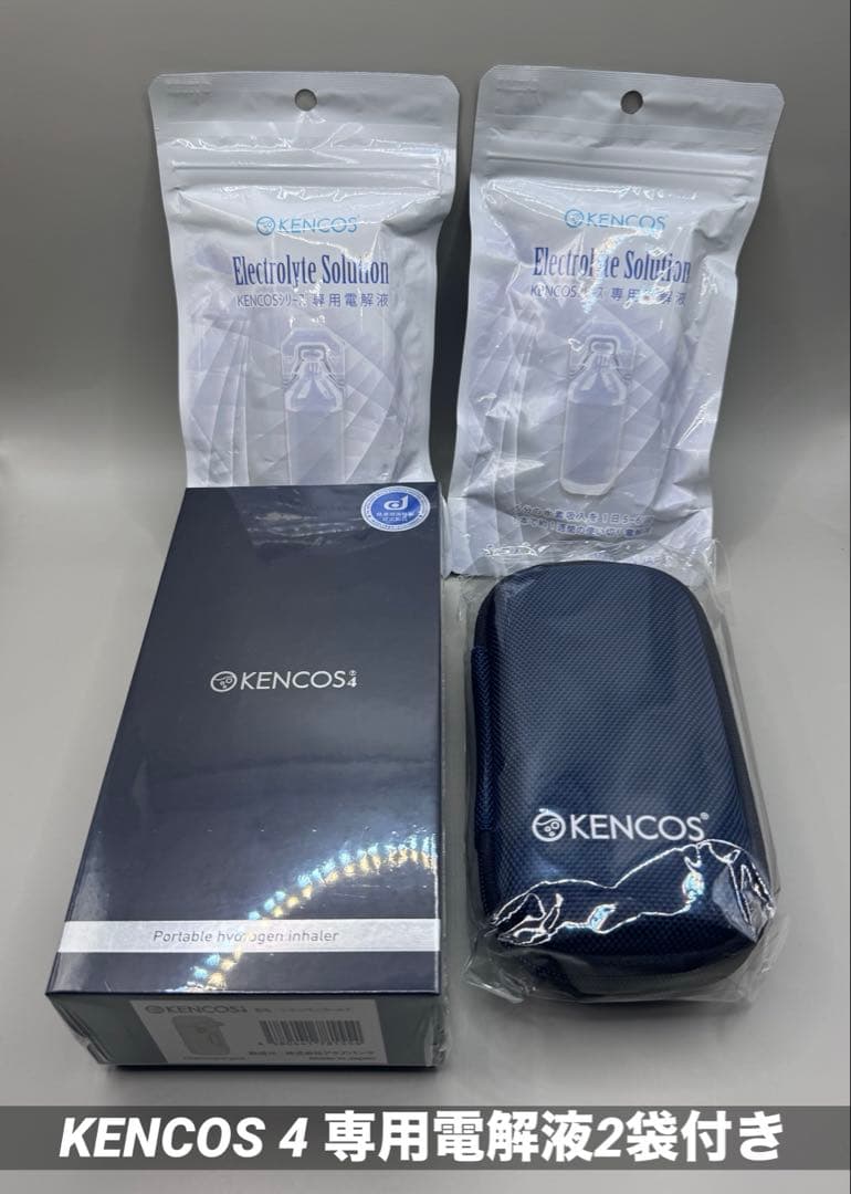 【未開封】KENCOS 4 ポータブル水素吸入器 シャンパンゴールド