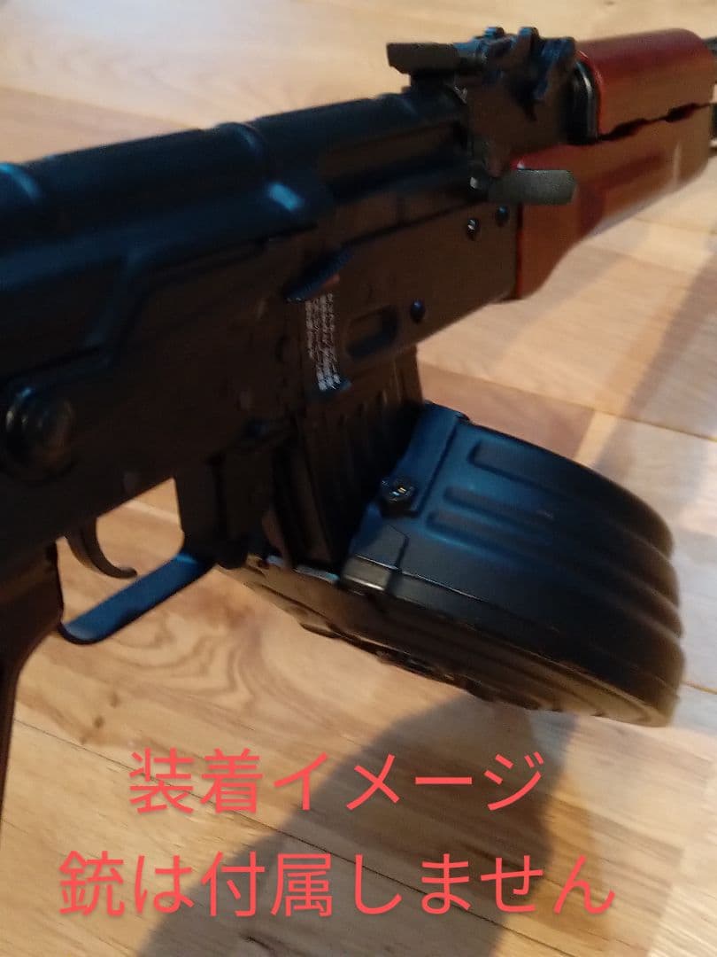 東京マルイ AKM 外部ソース ドラムマガジン