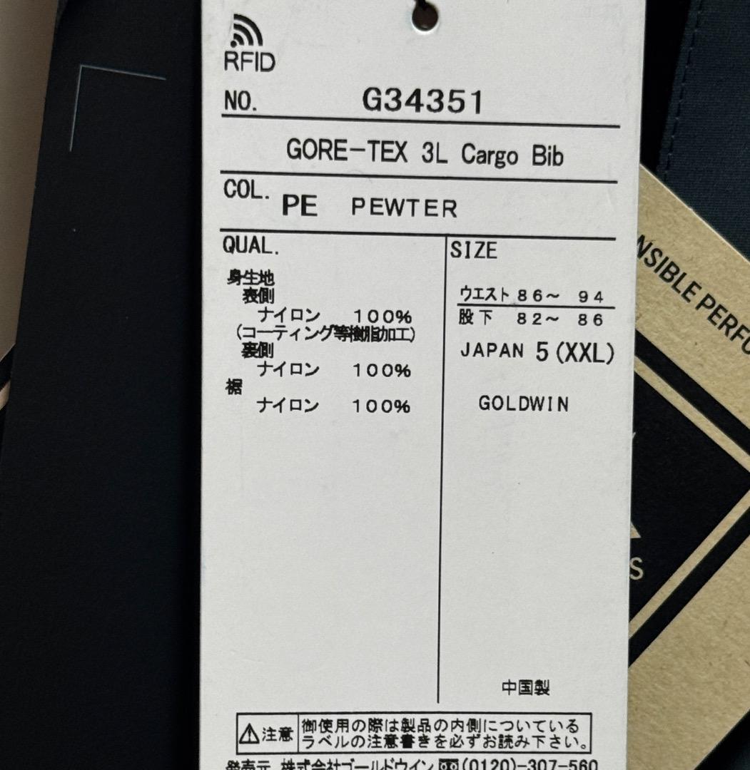 GOLDWIN ゴアテックススリーレイヤーカーゴビブ サイズ5 スノーボード